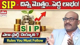 How To Start SIP | Financial Planner Pradeep Gupta | Anchor Shanvitha | Eha News