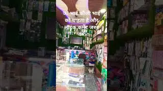 #trendingshorts  #unknownboyvarun #indianarmy #unknowboyvarun #army #motivation #armylover