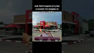 Подпишись #дальнобойщик #дорога