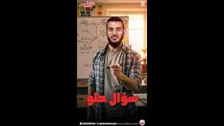 روعة ال calculus