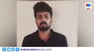 ക്യാമറയും, ഹെഡ്സെറ്റും വെച്ച് പിഎസ്&zwnj;സി പരീക്ഷ എഴുതിയ യുവാവ് പിടിയില്&zwj;|  PSC Exam | Kannur