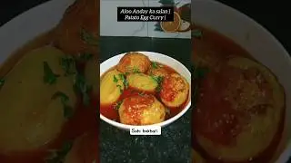 annde aalu ka salan ||egg potato curry #shorts #food #cooking #egg #firdaus food #viralvideo #sweet