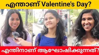 What is Valentine's Day? Public Opinion | K N Sana