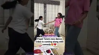 (credit-tena payal jain) Payal Tena's new dance video is coming along with comedy😍❤️ #shorts #dance