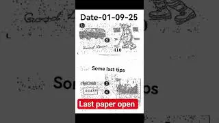 Thai lottery last paper new 01/09/2025  |  Thai Lottery Original Last Paper |