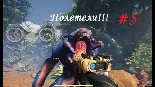 Фронтирохождения №5. Готовимся к ивенту Storm Divers | The Cycle: Frontier - Storm divers