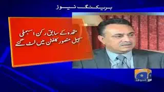 Breaking News - Armed suspects stop former MQM-P MNA Khawaja Sohail Mansoor in Karachi's Clifton