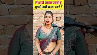 I want to get married #trending #viral #video #short #viralvideo #lovestatus #funny #facts #enter...