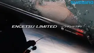 炎月リミテッド一つテンヤマダイ　｜　ENGETSU LIMITED Hitotsutenya MADAI