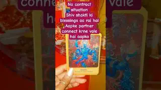 aapke partner aapko contact krne vale hai|ye no contact permanent nahi hai|claim jrur kre comment me