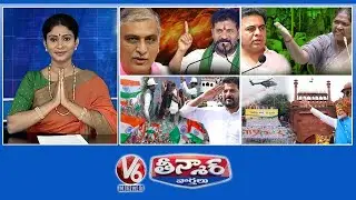 2 Lakh Rythu Runa Mafi | KTR's Remarks Spark Controversy | Independence Day Celebrations |V6Teenmaar