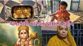 આજે તમને કરાવીએ ચમત્કારી હનુમાન ના દર્શન 