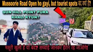 Mussoorie सुनसान क्यों है? Road खुल गई लेकिन Gun Hill Point पे सन्नाटा! 😱 | Lockdown 2.0 Vibes? 