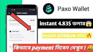 Instant 5$ 😱 Creature Hunters Game Withdraw | Paxo Wallet Airdrop | Fitlich wallet instant payment