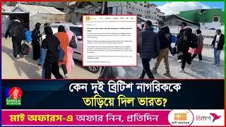 আবারও কী রাফাহ সীমান্ত বন্ধ করলো ইসরাইল?