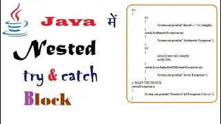 Nested try and catch Block in Java (हिंदी में)