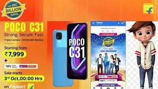 POCO C31 🔥 Flipkart big billion days 🔥 Sale 2021 Full SPECIFICATIONS  review | HINDI