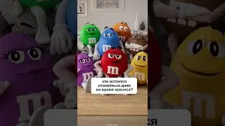M&M's&reg; открывай - веселье начинай!