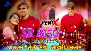असलम सिंगर// Aslam SR 8150 //Aslam Singer Deadwal New song //Mustkeem Deadwal// Aslam Singer Zamidar