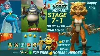 Lords Mobile 7-1 Normal 3-Star (F2P) 💡 Easy Strategy + Chill Music