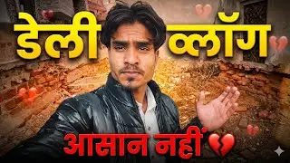 Aaj Ka Din Kuch Aisa Raha | Daily Vlog