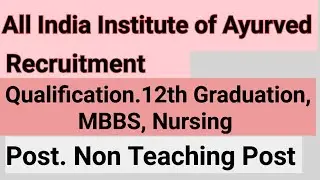 All India Institute of Ayurved Recruitment 2024|Non teaching posts #aiia #AIIARecrutment2024