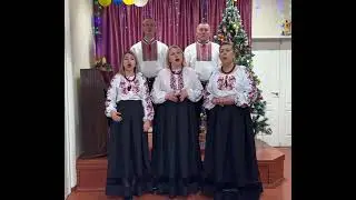 Вокальний ансамбль викладачів «БЕЛЬКАНТО» Білицької школи мистецтв.