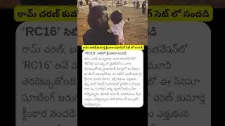 Kilnkaara At RC16 Cinema Set |  Ram Charan | #ramcharan #klinkaara #upasana #rc16 #klinkaarakonidela