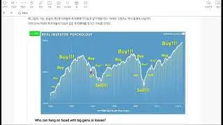 나만 아는 Ten bagger 주식을 발견했다. 장기투자 할 수 있을까? 그리고 그런 폭발적 성장을 하게 될 개별주식 투자가 나를 부자로 만들어 줄 수 있을까?