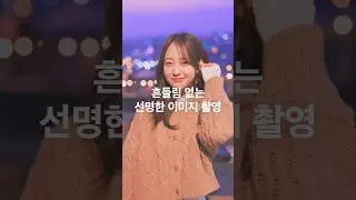 📷 '완성형 풀프레임 미러리스' A1M2｜손떨림 보정