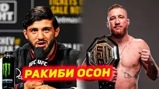 Пулхои коркардаи Гейджи, Умар, Пимблетт | Арман оиди чанг зидди Гейджи | Ислам охирон соли кариера