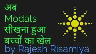 Modals |Rajesh Risamiya| Grammar