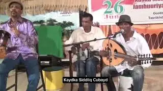 Hees qaaci ah| Gunaannad| Codkii iyo Kamankii Cabdinaasir Macallin Caydiid AHUNE| 
