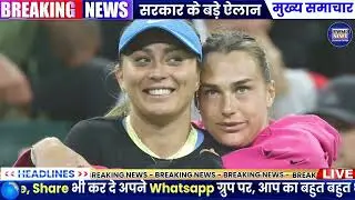 23 January 2025 Up News Uttar Pradesh Ki Taja Khabar Mukhya Samachar Yogi samachar RWM News