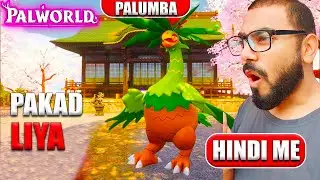 Palumba Pakad Liya! 😍 | New Pal Found on New Island | Palworld Hindi