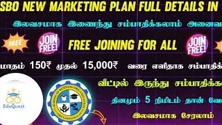 SBO Free Joining For All New Marketing plan Full Details#buymote #buymoteeshopping