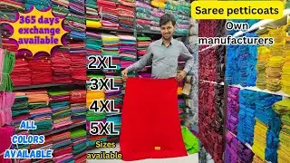 Wholesale shop for Saree petticoats | Own manufacturing unit available | Kala textiles Madina market