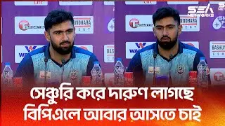 It feels great to score a century; I want to come back to BPL. Sea Networks