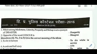 HP Police Constable Recruitment Question Paper 2016 Solved Full Question Paper