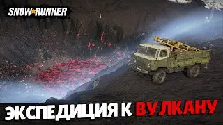 SnowRunner Модовая карта Volcano: Expedition