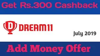 Dream 11 Add Money Offer - Get Rs.300 Cashback - Biggest Loot Offer