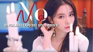 🚫 CLC - No | English Cover by JANNY