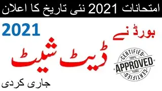9th Date Sheet 2021 - 10th Date Sheet 2021 - Waqas Nawaz