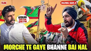 ਕਿਸਾਨੀ ਮੋਰਚੇ ਤੇ ਗਏ Bhane ਬਾਈ ਨਾਲ । Dalewal Saab Ji | Kisan Morcha । #Jatt420
