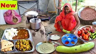 New Indian Village Morning Routine 2024 | लौकी की सब्जी मसूर दाल में घी का तड़का और देसी भातरोटी थाली