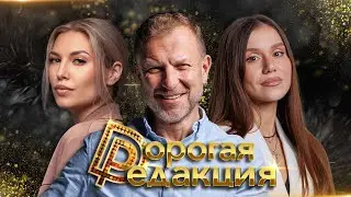 Гоблин и Меньшова в студии | Валиева возвращается? | Макрон гей? | Дуров раздает сперму промышленно
