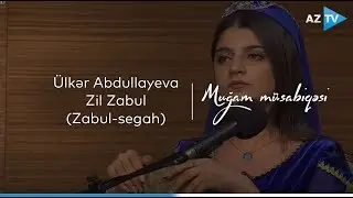 Ülkər Abdullayeva - Zil Zabul (Zabul-segah) | VIII 