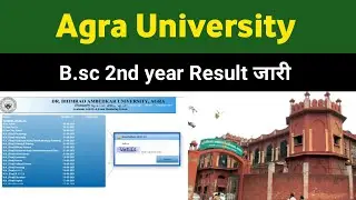 Agra University B.sc 2nd year result | dbrau b.sc 2nf year result | dbrau result 2021 | dbrau