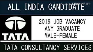 TCS JOB VACANCY //private job 2019 // Apply online // jobs today