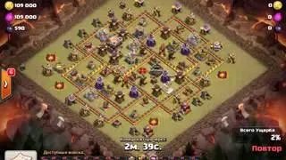 Anarbest vs Lost Phoenix - Max TH11 SALDİRİ